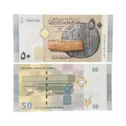 50 Syrian Pounds World Bank note Ending 786 Unc 2001 Issue Unique and Rare