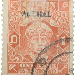 Postal Stamp of Cochin Anchel Brown Colour 1 Anna - Over Printed in Black 'Anchal' - Used Condition as per Image.