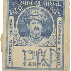 Court Fee Stamp of Morvee State Blue Colour 1 Anna - Used Condition as per Image.