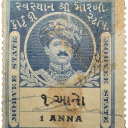 Court Fee Stamp of Morvee State Blue Colour 1 Anna - Used Condition as per Image.