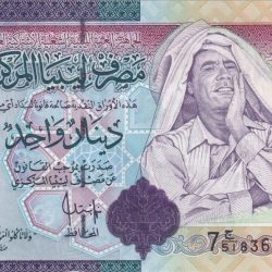 1 Dinar of Libya Country (AD 2009) with President Moammar al-Gaddafi