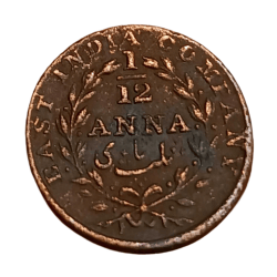 British India Copper 1/12 Anna Year 1835 East India Company **V. Scare** Collectable Grade.