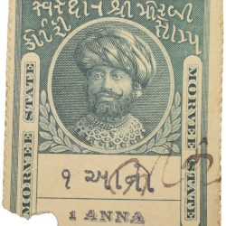 Court Fee Stamp of Morvee State Green Colour 1 Anna - Used Condition as per Image.