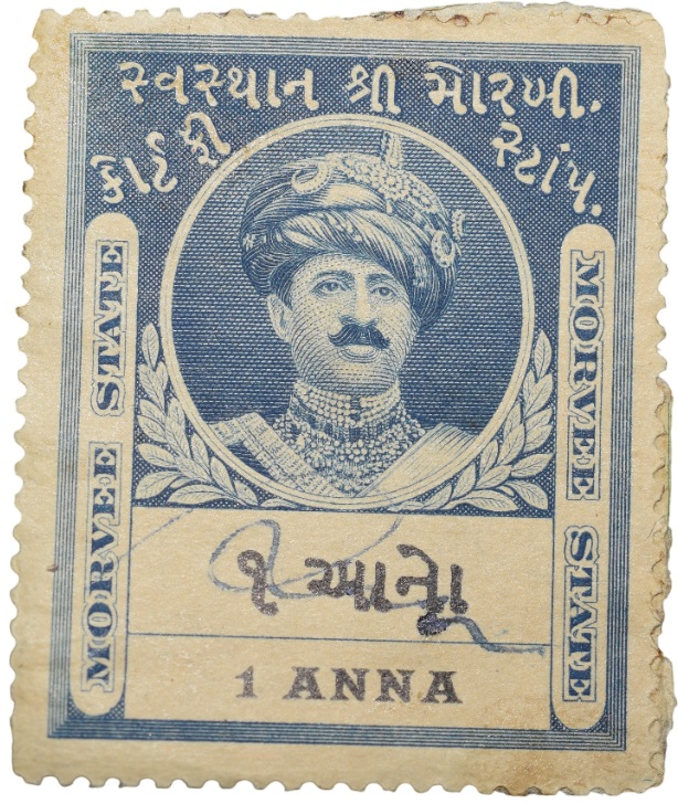 Court Fee Stamp of Morvee State Blue Colour 1 Anna - Used Condition as per Image.