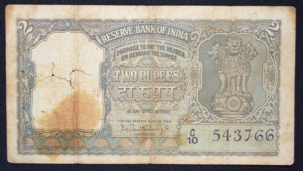 2 Rupees of Republic India (AD 1965) with Tiger head facing right PC Bhattacharya