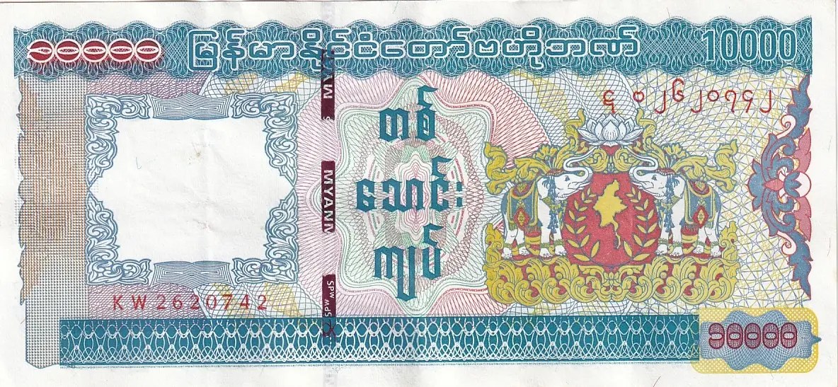 10000 Kyats of Mayanmar 2015 Year Extra Fine Note Rare