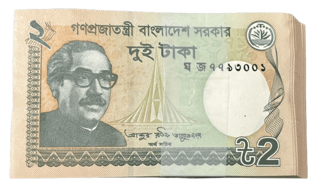 2 taka Bangladesh Serial UNC Bundle Rare