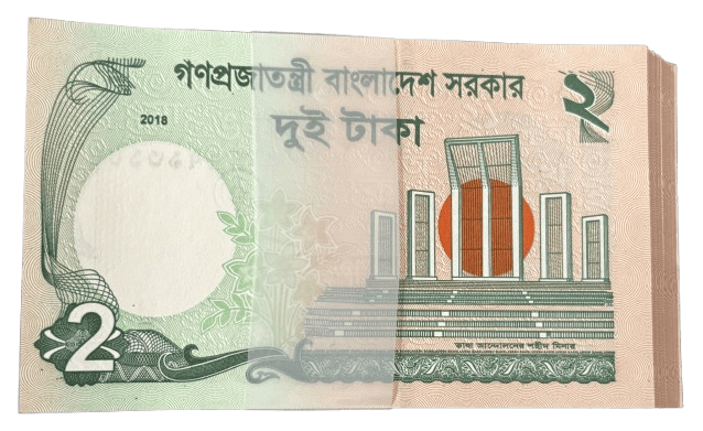 2 taka Bangladesh Serial UNC Bundle Rare