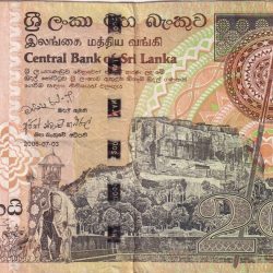 Sri Lanka 2000 Rupees Rare Note Lowest Price #B-2