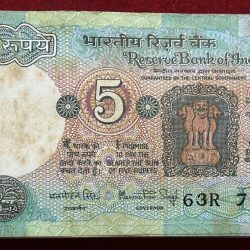 5 Rupees Serial Packet Governer Manmohan Singh (D Insert) series packet