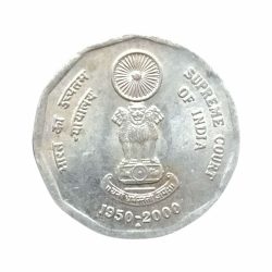 Rs 2 Republic India Commemorative Coin Issued from 1950 till 2000by Supreme Court Of India