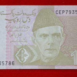 Pakistan 10 Rupee Ending 786 GEM UNC Condition Note