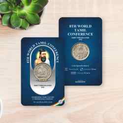 Rs 5 India Government Issue 8th World Tamil Conference Copper Nickel Single Coin Blister Pack