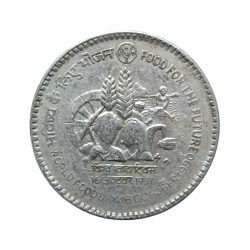 Re 1 Republic India Commemorative Coin Issued in 1990 to mark the theme Food for the Future