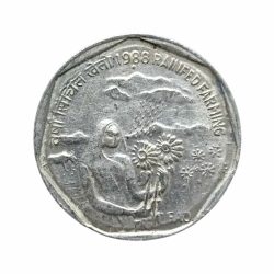 Re 1 Republic India Rainfall Farming Commemarative coin Issued in 1988