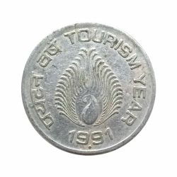 Re 1 Republic India Coin issued in year 1991 promoting Tourism Year