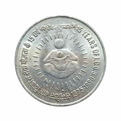 Re 1 Republic India Commemarative Coin marking 15th Anniversary of child Integrated Development Services