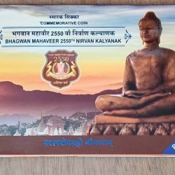 Error set of 2550 bhagwan mahaveer nirvan kalyanak proof set by hydrabad mint