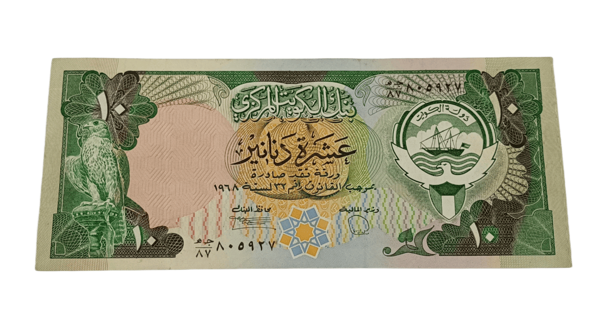 Kuwait 10 Dinars Jaber III al-Ahmad-al Sabah in High Collectable Grade.
