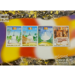 Srilanka Year 2001 Miniature on Famous Places Vesak in Mint Condition.