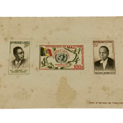 Republic of MALI West Africa Year 1960 Miniature on President Mamadou Konate **Rare** Unused Condition.
