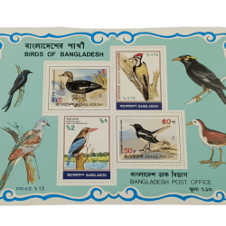 Bangladesh Miniature on Birds of Bangladesh in Mint Condition.