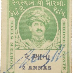 Court Fee Stamp of Morvee State Green Colour 1 Anna - Used Condition as per Image.