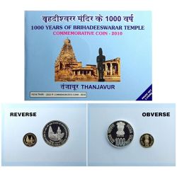 2 Coins Set of 1000 Rupee and 5 Rupee Proof Set 1000 Years of Brihadeeswara Temple Commemorative Coin Year 2010