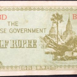 1/2 Rupee of Myanmar - Japanese Occupation World War II (AD 1937-1944) About Very Fine
