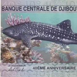 Djibouti 40th Anniversary Independence 40 Francs Unc Note