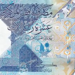 Qatar 10 riyal UNC Note 2022 Year