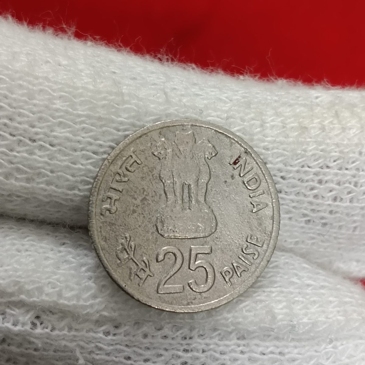 Ex Rare Coin Twenty Five Paise IX Asian Games Delhi 1982 Year Hyderabad Mint Good Condition 02