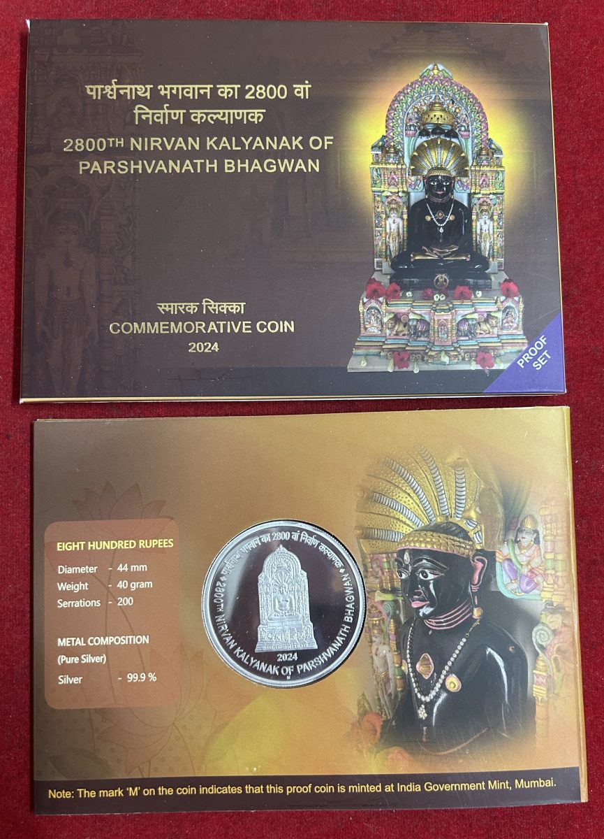 2800th Nirvan kalyanak of parshvanath bhagwan (Proof set ) mumbai mint 800 rupees coin 40 Gramm silver 99.9% (Copy)