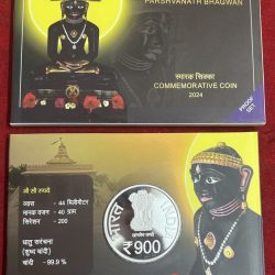 2900th janm kalyanak of parshvanath bhagwan (Proof set ) mumbai mint 900 rupees coin 40 Gramm silver 99.9%