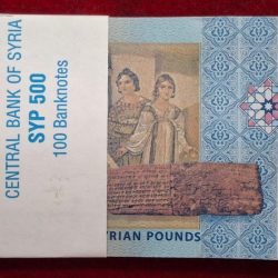 Syria 500 Pounds GEM UNC Rare (100 note ) Packet
