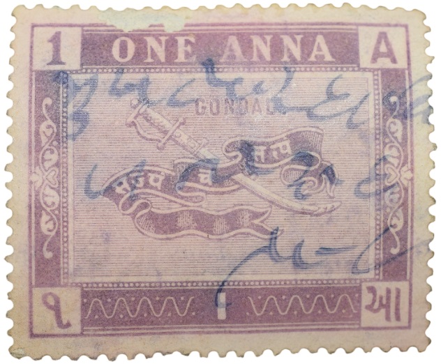 Postal Stamp of Gondal State - Purple 1 Anna - Used Condition as per Image.