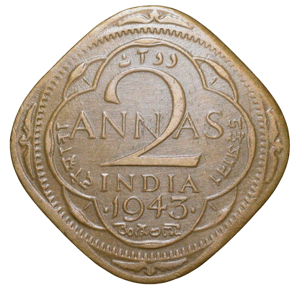 Nickel-Brass 2 Annas of George VI(AD 1943) of Bombay Mint