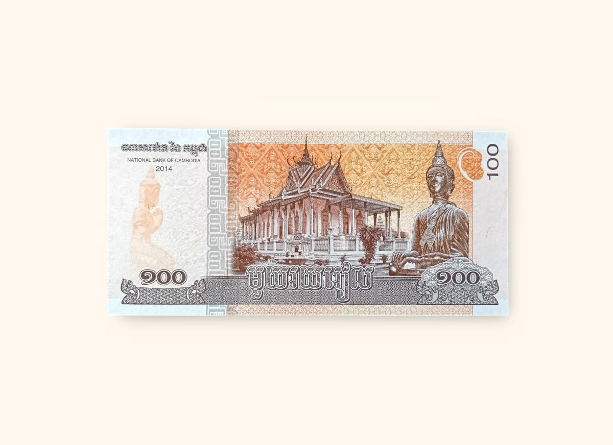 Cambodia 100 Riels Banknote Holy Number Ending 786 Very Unique and Rare