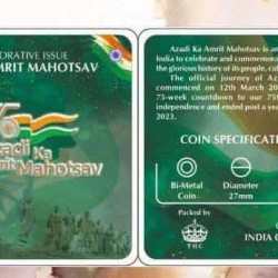 Rs 10 India Government Issue Azaadi Ka Amrit Mohotsav Single Coin Blister Pack