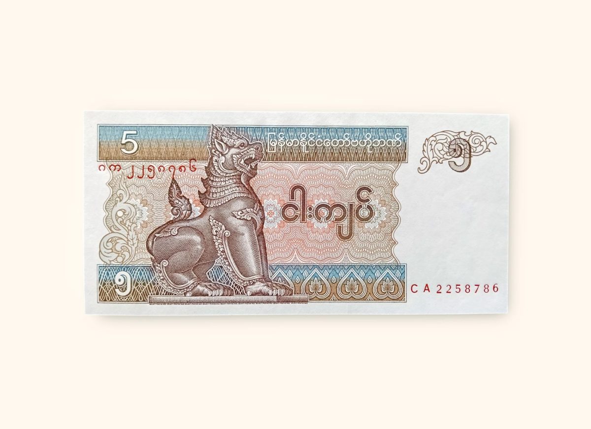 5 Kyat Banknote from Myanmar Holy Number 786 Very Unique and Rare