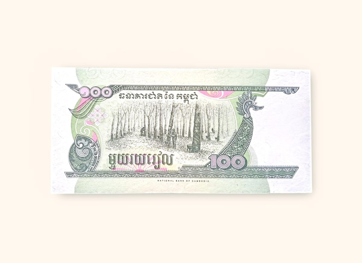 100 Cambodian Riel Banknote Holy Number ending 786 Very Unique and Rare