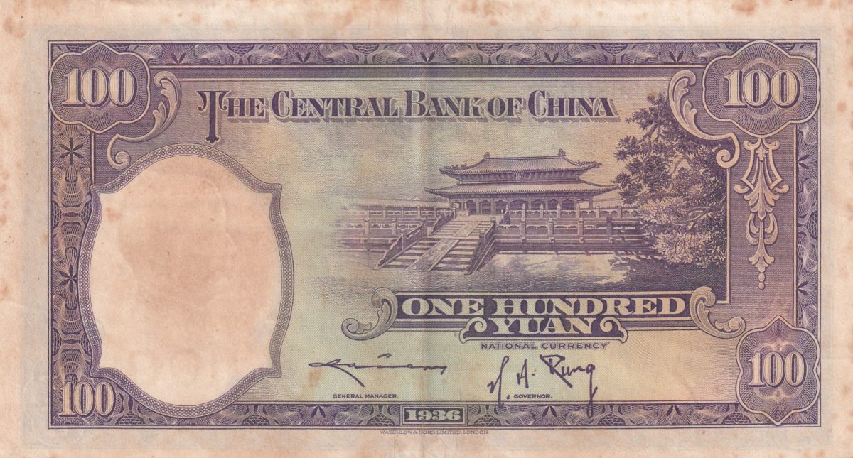 China, 100 Yuan 1936 Central Bank of China Rare Big Size Top Condition Note
