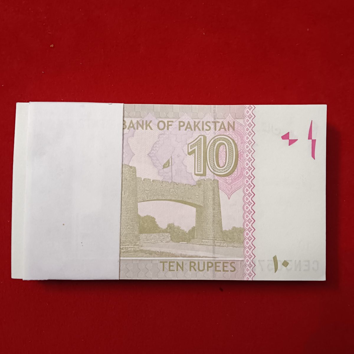 Ten Rupees Rare Bundle State Bank of Pakistan Full Serial Complete Bundle Gem Bunc Condition Different Serial number