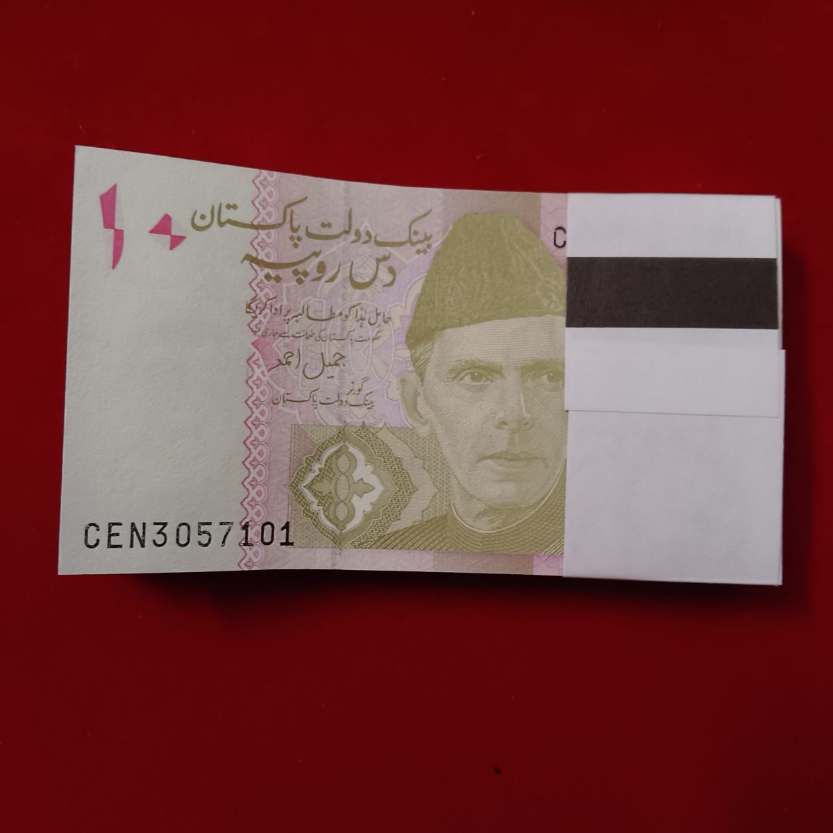Ten Rupees Rare Bundle State Bank of Pakistan Full Serial Complete Bundle Gem Bunc Condition Different Serial number