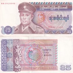 Myanmar 35 Kyats Rare UNC Lowest Price Note #B-2