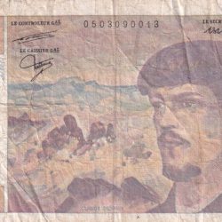 France 20 Francs - Debussy type 1980 modificated Rare Note #B-2
