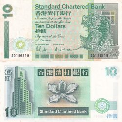 China 10 Dollars Standard Chartered Bank Rare Top Condition Note #B-2