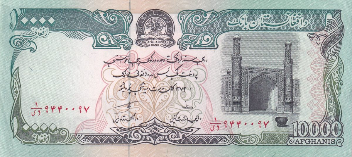 Afganistán 10 000 Afghanis rare Top Condition Note #b-2