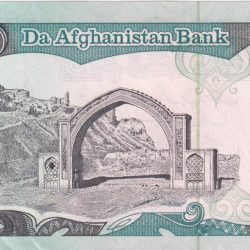 Afganistán 10 000 Afghanis rare Top Condition Note #b-2