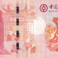 Macau 10 Patacas Year of the Pig; Banco da China rare Top Condition Note #b-2